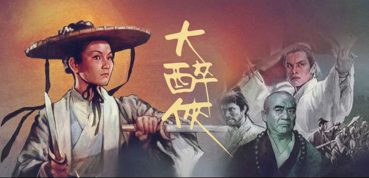 西瓜视频动漫专区