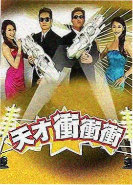 西瓜视频真人秀荒野求生