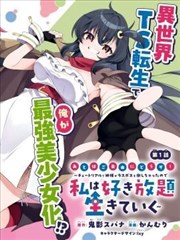 西瓜视频职场短剧